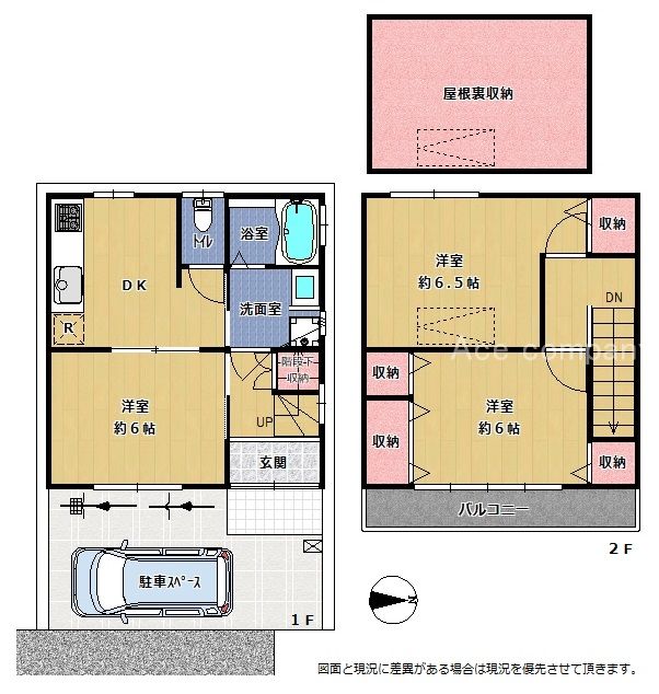 矢田2間取