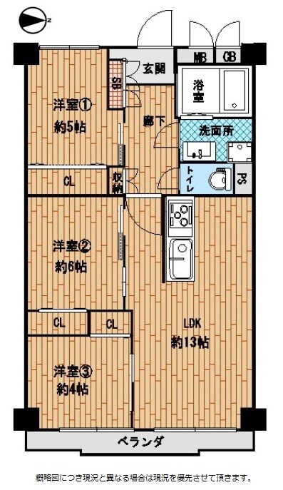 ロイヤルハイツ平野 間取