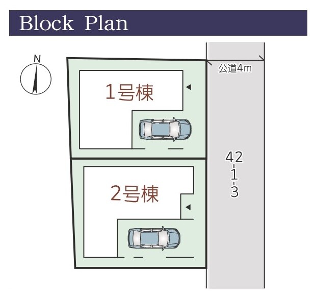 区画