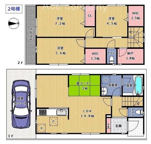 2間取