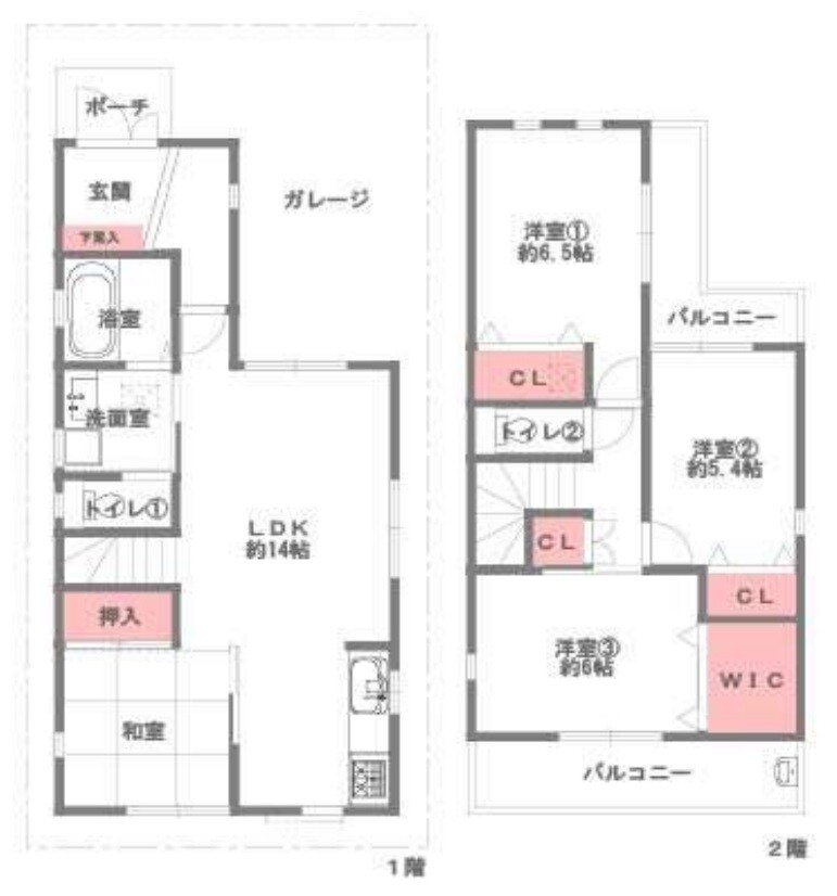 加美北間取