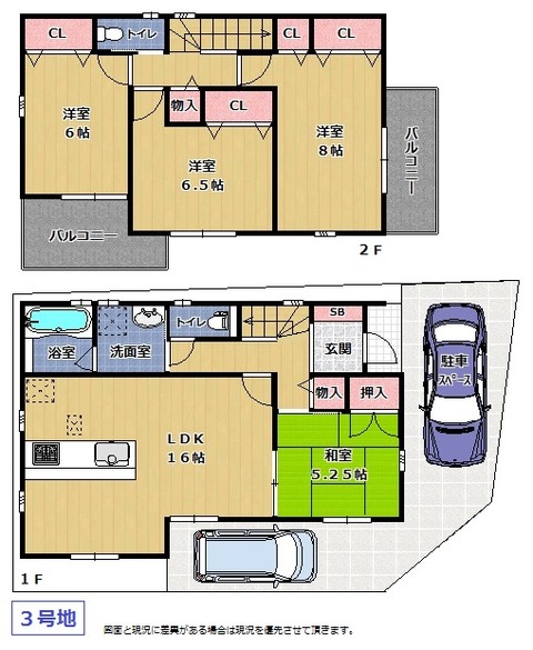 3号地 間取り