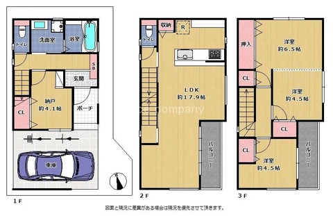 喜連西5　間取（ネーム有）