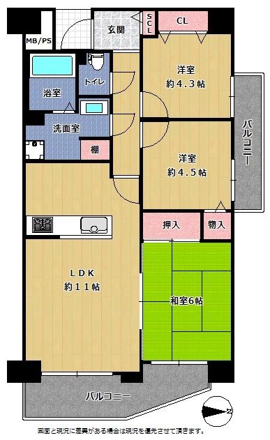 メゾン間取