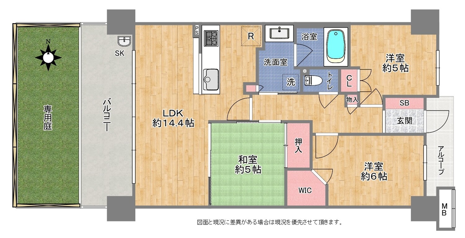 セントパークス平野公園 間取