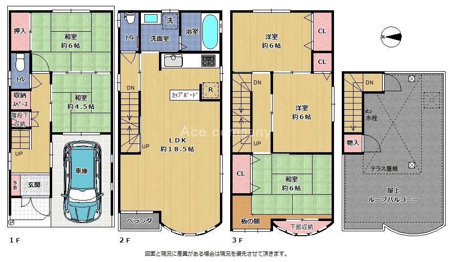 加美東4　間取