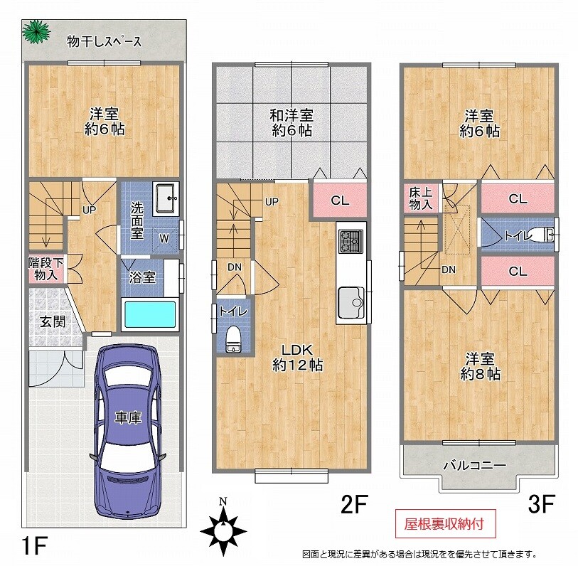 背戸口2間取