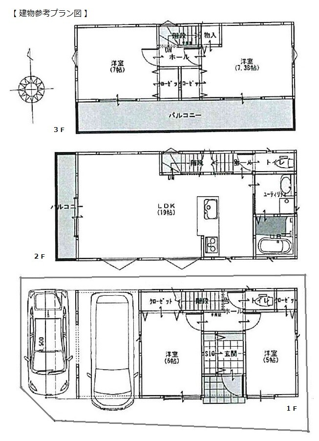 参考プラン図