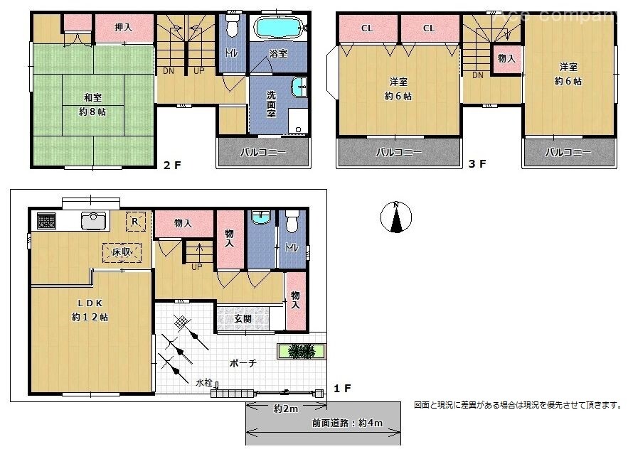 瓜破1 間取
