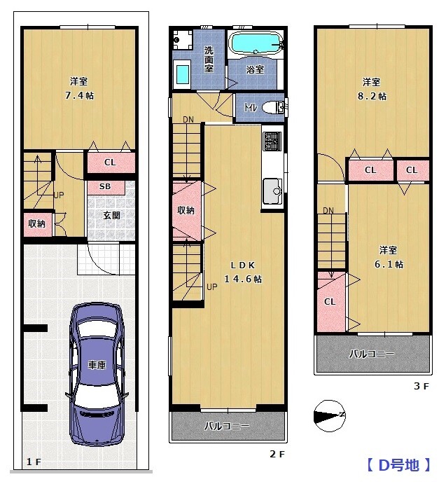 大蓮南　D間取
