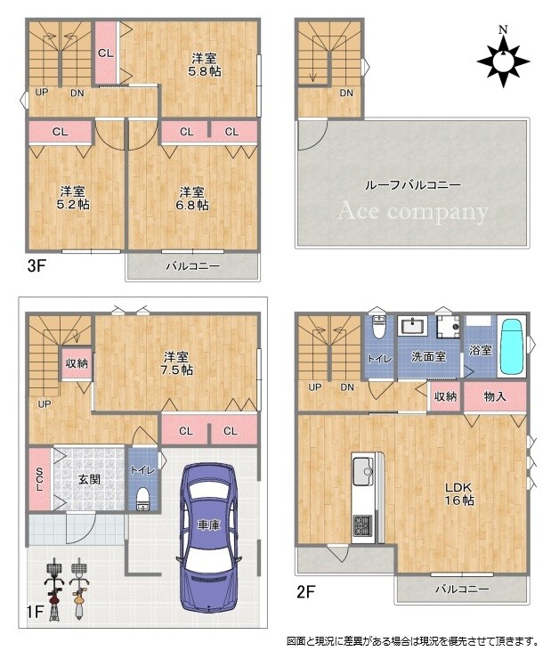 batch_喜連3間取