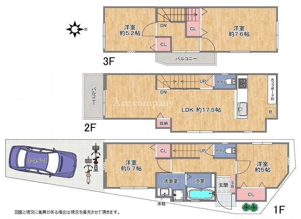 batch_針中野間取