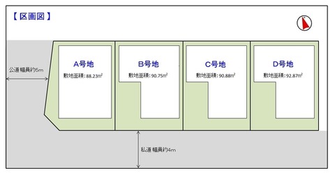 衣摺 区画図