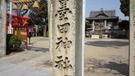 真墨田神社0743
