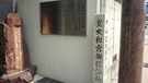 20142可能和宮