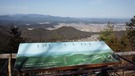 百々ヶ峰白山展望台関市方面