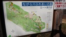 百々ヶ峰白山展望台案内図