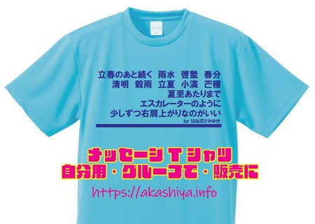 ¥á¥Ã¥»¡¼¥¸T¥·¥ã¥Ä¢
