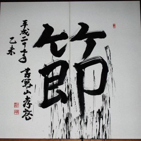 10347612_671270386327397_7423256580090713901_n