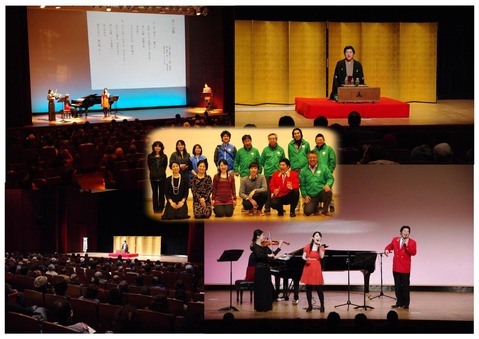 落語会&歌声喫茶2014