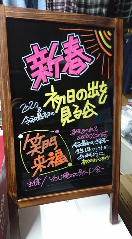 81969408_2568703189873904_6085713863792132096_n