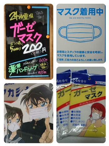 collage-1588123825300