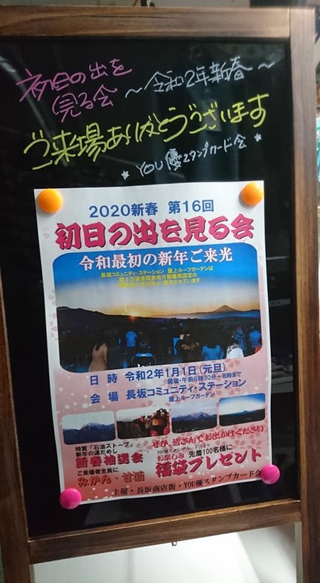 81283094_2568703283207228_8997940795604467712_n