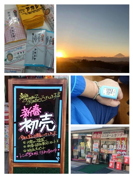 collage-1578009924054