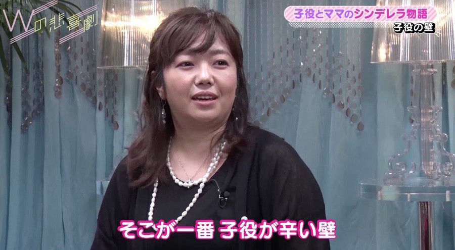 2chまとめ 間下このみ 私の人生むちゃくちゃだ 子役が 大人 になるまでの苦労 女性アーティスト 女性バンドまとめサイト 2chまとめ 間下このみ 私の人生むちゃくちゃだ 子役が 大人 になるまでの苦労 女性アーティスト 女性バンドまとめサイト