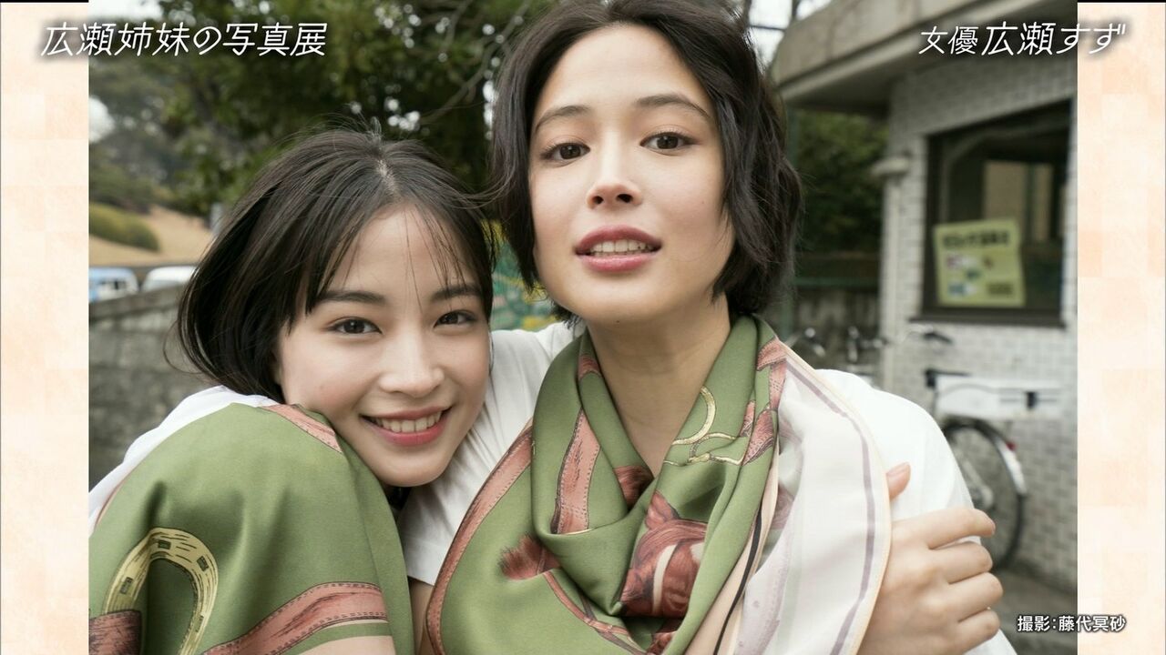 テレビ 千鳥 広瀬 すず 圧倒的自信作から地獄の失敗作まで テレビ千鳥 初のdvdは 佐藤健も出てます テレビ 千鳥 広瀬 すず 圧倒的自信作から地獄の失敗作まで テレビ千鳥 初のdvdは 佐藤健も出てます