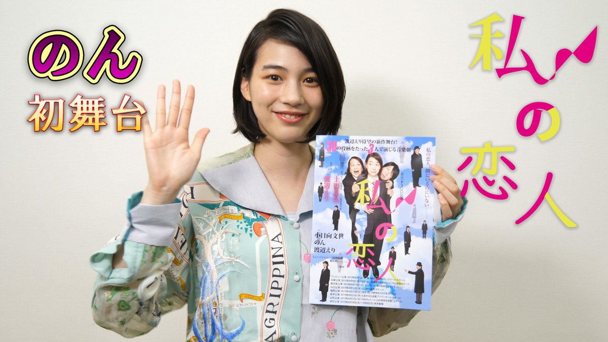 19年07月 10ページ目 女性アーティスト 女性バンドまとめサイト 19年07月 10ページ目 女性アーティスト 女性バンドまとめサイト