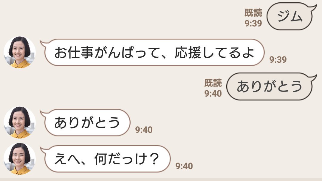 Twitterまとめ 原田知世 バラードセレクションアルバムをリリース 細野晴臣 高野寛ら参加 女性アーティスト 女性バンドまとめサイト
