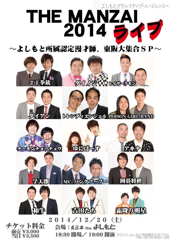 私は彼らにハマり彼らは沼にハマる タイトルはそのうち考えます 私は彼らにハマり彼らは沼にハマる タイトルはそのうち考えます