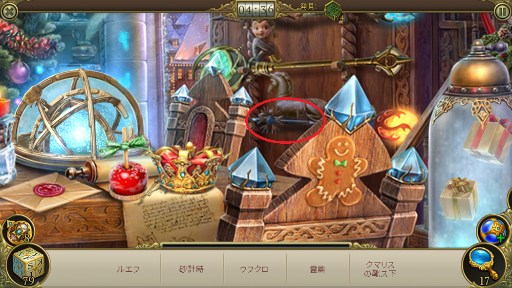 Hidden City レビュー ガイド ゲームの秘密