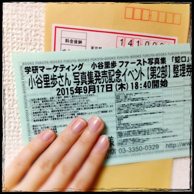 タイトルはそのうち考えます 写真集イベント ２