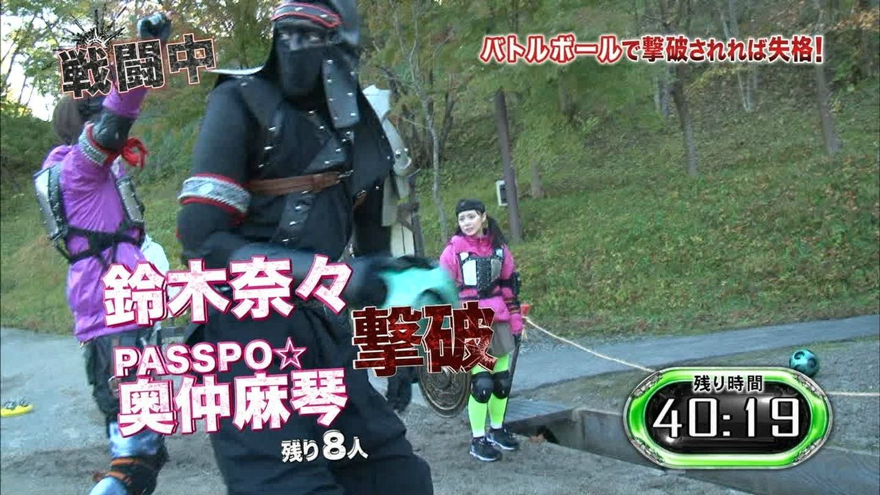 戦闘中 タイトルはそのうち考えます 戦闘中 タイトルはそのうち考えます