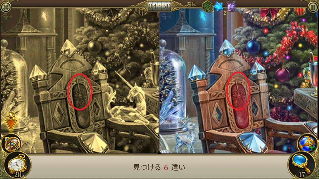 タイトルはそのうち考えます Hidden City 雪の結晶の鍵編 その1