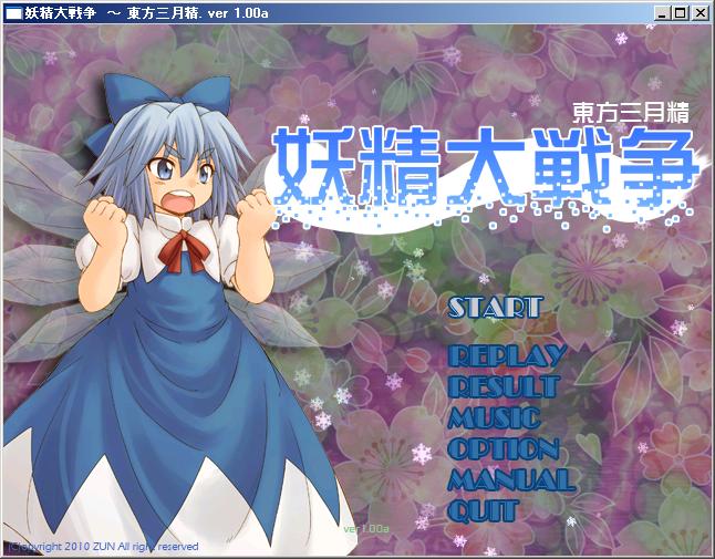 東方 犬走 椛 壁紙 画像 第4弾 名も無き書庫 東方 犬走 椛 壁紙 画像 第4弾 名も無き書庫