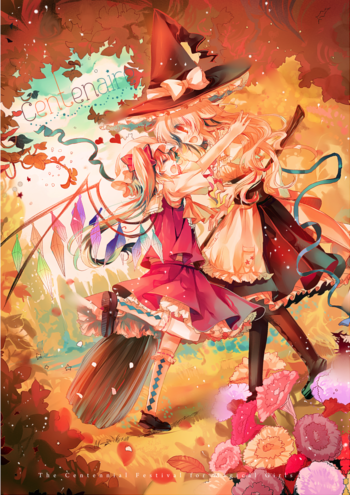 東方 フラマリ 壁紙 画像 名も無き書庫 東方 フラマリ 壁紙 画像 名も無き書庫