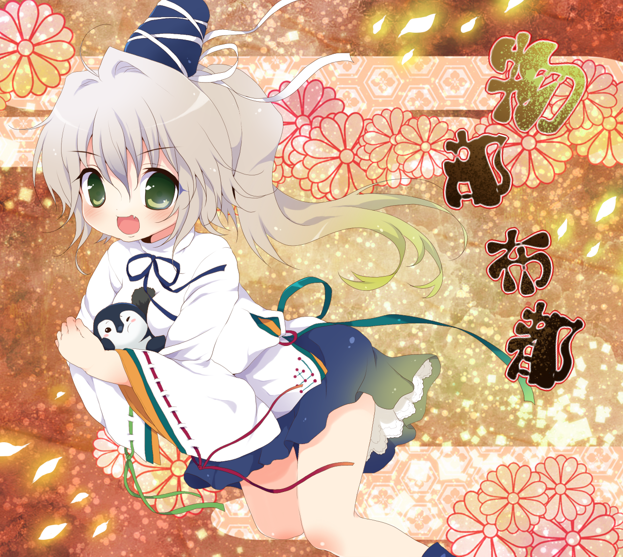 100以上物部布都壁紙6263 物部布都壁紙