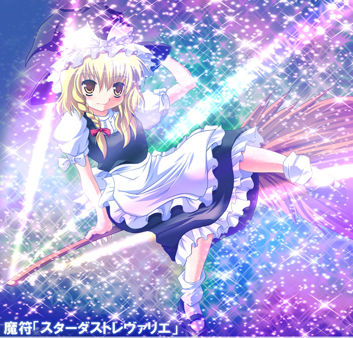 東方 霧雨 魔理沙 壁紙 画像 第６弾 名も無き書庫