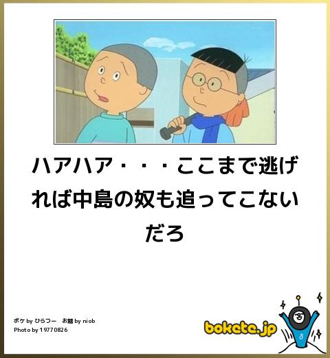 思わず吹いたｽﾚ・画像・AA・HP・FLASH等 『世界一固いアイス？あずきバー専用かき氷器』