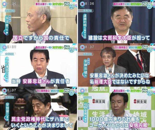 安倍首相、なんJ民にエール 「私も会社員時代に失敗したが、クビにならずに済んだ」