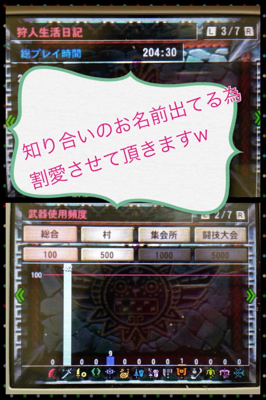 えーす嬢の狩猟記録 Livedoor Blog ブログ えーす嬢の狩猟記録 Livedoor Blog ブログ