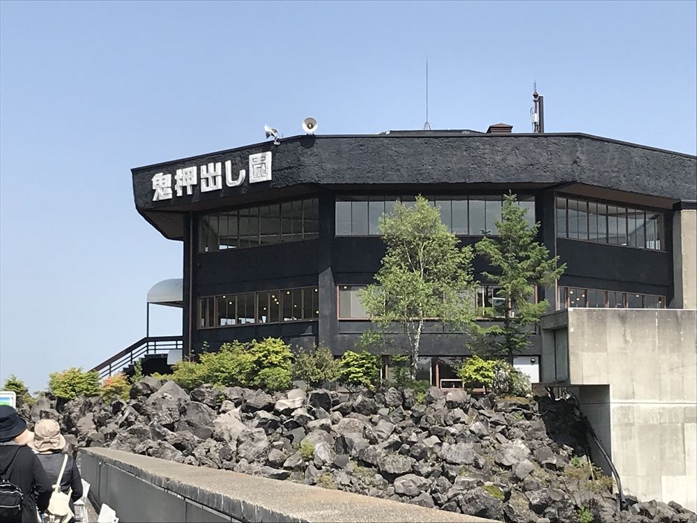 鬼押出し園 その１ 5月27日 Acha S Diary