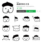 こころ1
