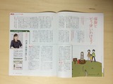 写真 31