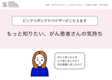 スクリーンショット 2022-04-18 21.29.50