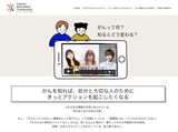 スクリーンショット 2022-04-18 21.28.12
