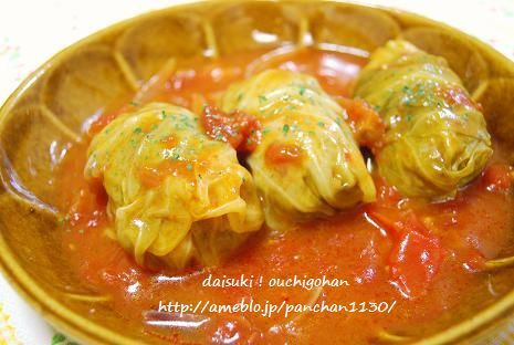 だいすき!おうちごはん
